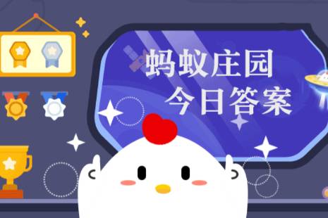 小鸡宝宝考考你“书香门第”中“书香”指的是