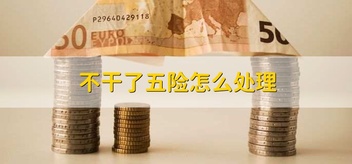 怎么做黄金交易？