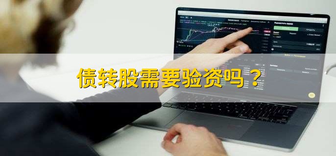 按揭车可以贷款吗？