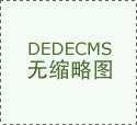 中宣部副部长名单(总后勤部副部长是啥职