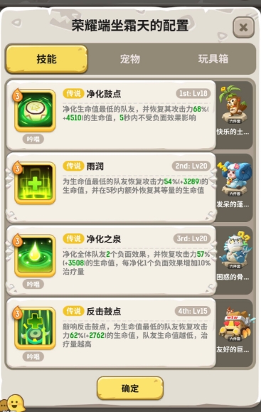 攻略网