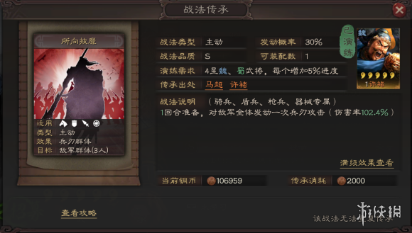 攻略网