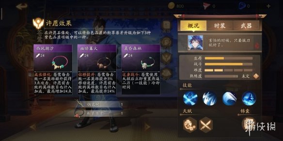 攻略网