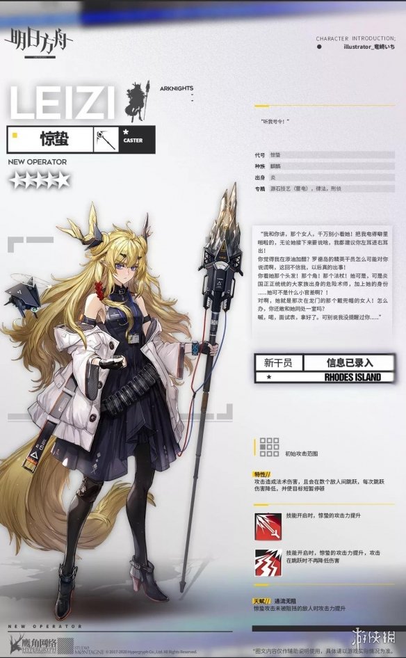 攻略网