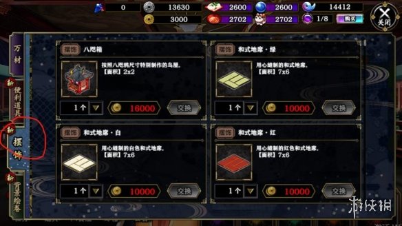 攻略网
