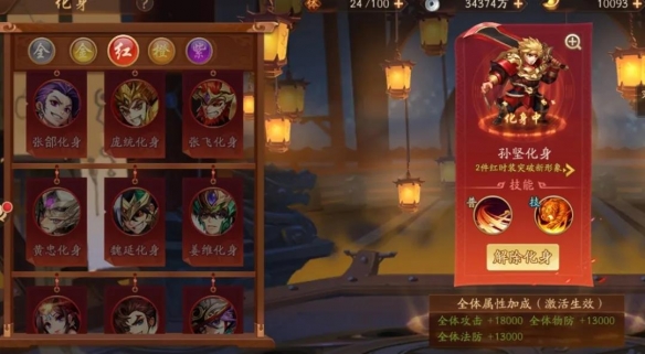 攻略网