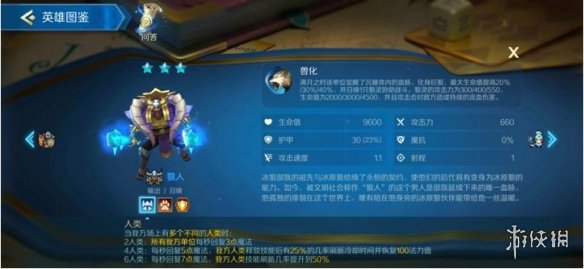 攻略网