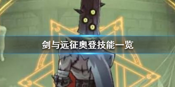 攻略网