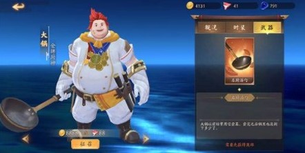 攻略网