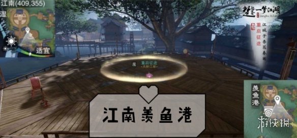 一梦江湖2.24打坐点 2020年2月24日坐观万象打坐修炼地点坐标