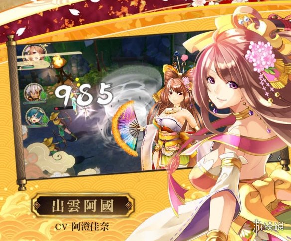 攻略网