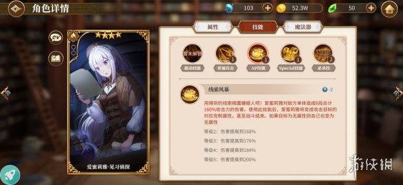 攻略网