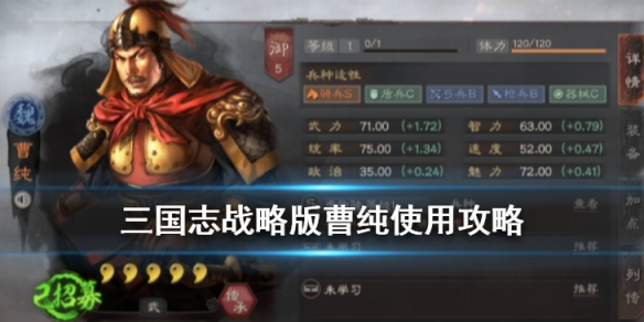 攻略网