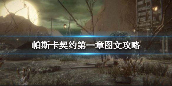 攻略网