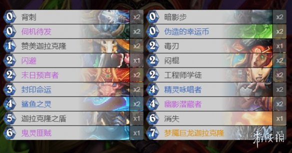 攻略网