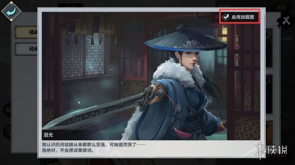 攻略网