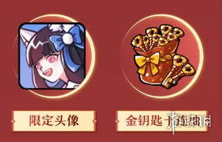 攻略网