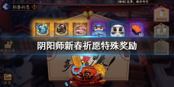 攻略网