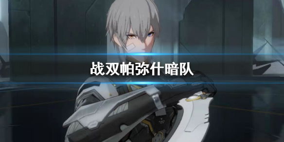 攻略网