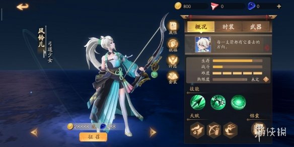 攻略网