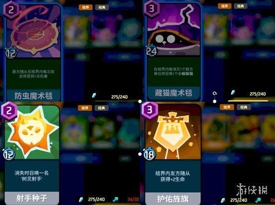 攻略网