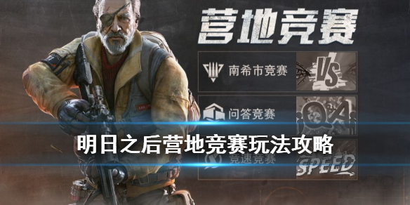 攻略网