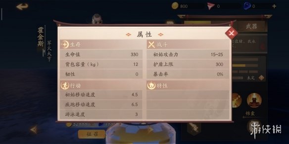 攻略网