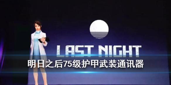 攻略网