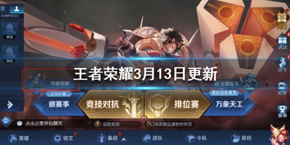 攻略网