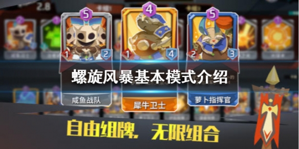 攻略网
