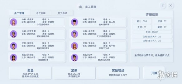 攻略网