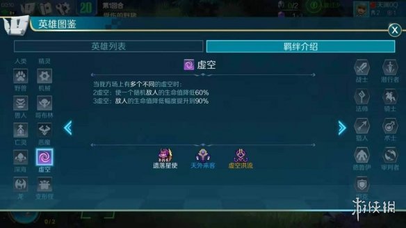 攻略网