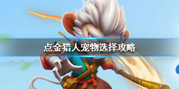 攻略网