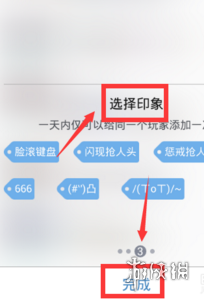 攻略网