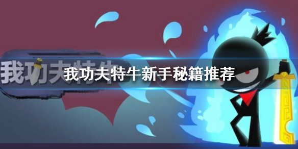 攻略网