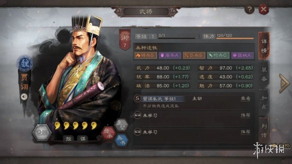 攻略网