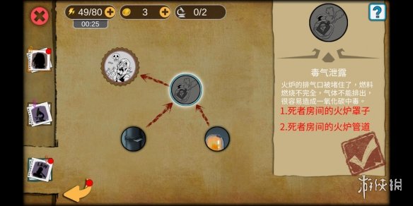 攻略网