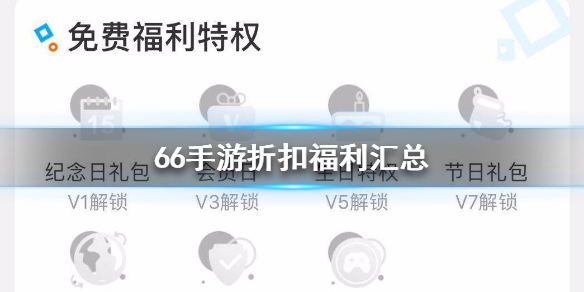 攻略网