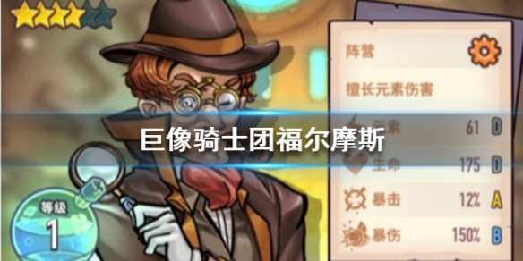 攻略网