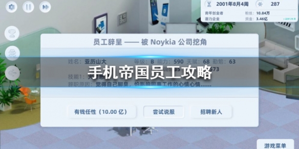 攻略网