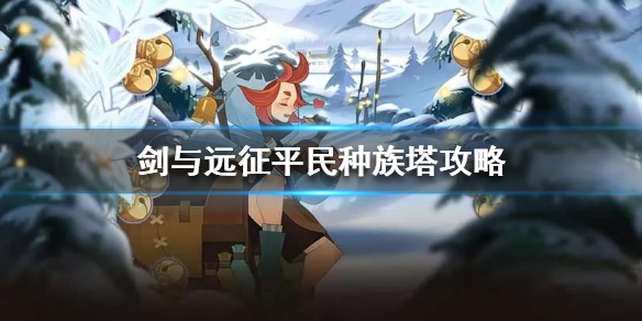 攻略网