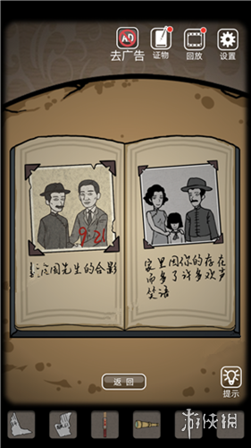 攻略网