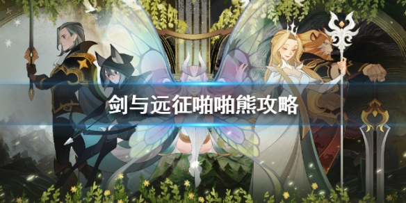 攻略网
