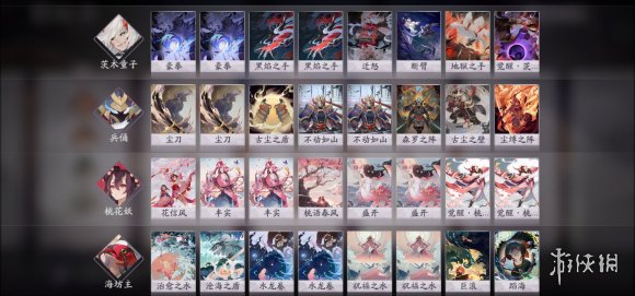 攻略网