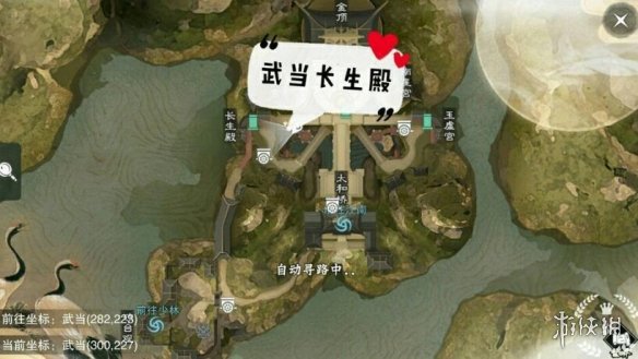 一梦江湖3.2打坐点 2020年3月2日坐观万象打坐修炼地点坐标
