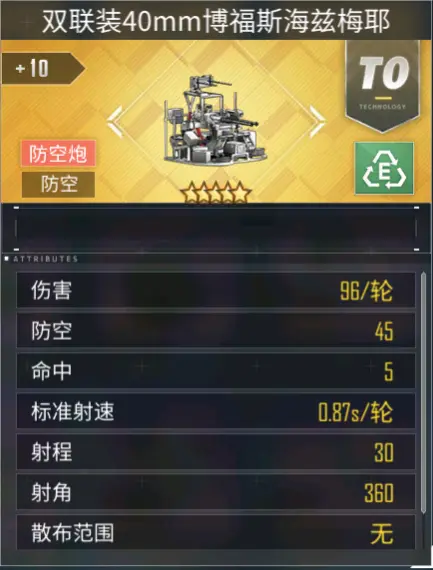 攻略网