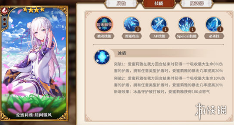 攻略网