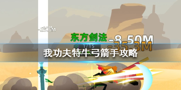 攻略网