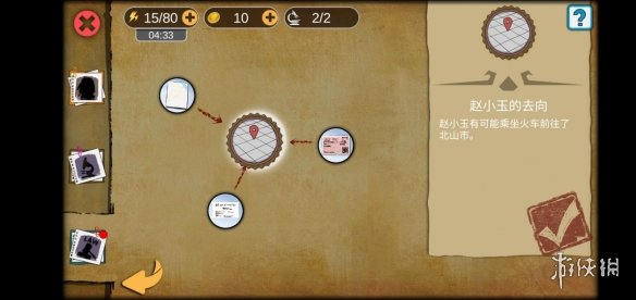 攻略网