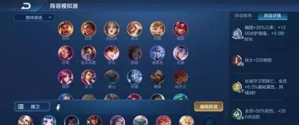 攻略网